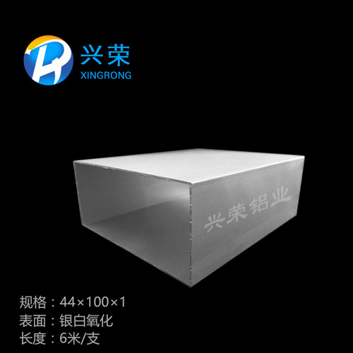44x100x1mm铝方管铝方通铝合金方管铝合金方通 100*44方管扁管