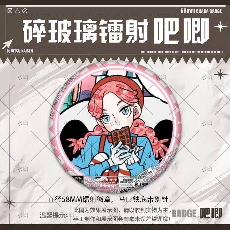 万能恋爱杂货店吧唧徽章谷子阿蔬同人周边胸针学生背包挂件礼物,模玩/动漫/周边/娃圈三坑/桌游,桌游卡牌,淘宝优惠券,粉丝福利购,淘宝优惠卷