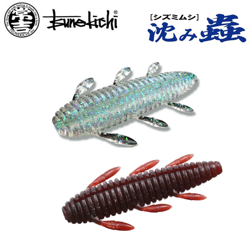 常吉千钓虫沉虫软饵缓沉飘落型土豆无铅路亚饵黑坑鲈鱼鳜鱼假饵