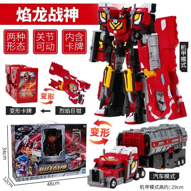 炫卡斗士2焰龙战神第二季炫蓝闪电S金刚蟒变形卡牌儿童男孩金刚机,玩具/童车/益智/积木/模型,儿童机器人/变形玩具,淘宝优惠券,粉丝福利购,淘宝优惠卷