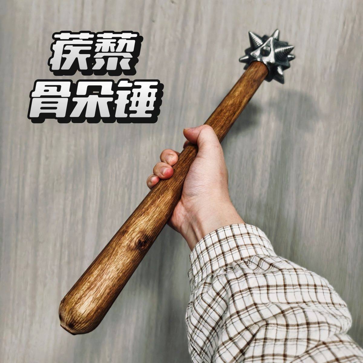 德国进口铁蒺藜骨朵锤仿古辽金车载防身车用破窗器金瓜冷兵器破甲,五金/工具,安全锤/逃生锤,淘宝优惠券,粉丝福利购,淘宝优惠卷