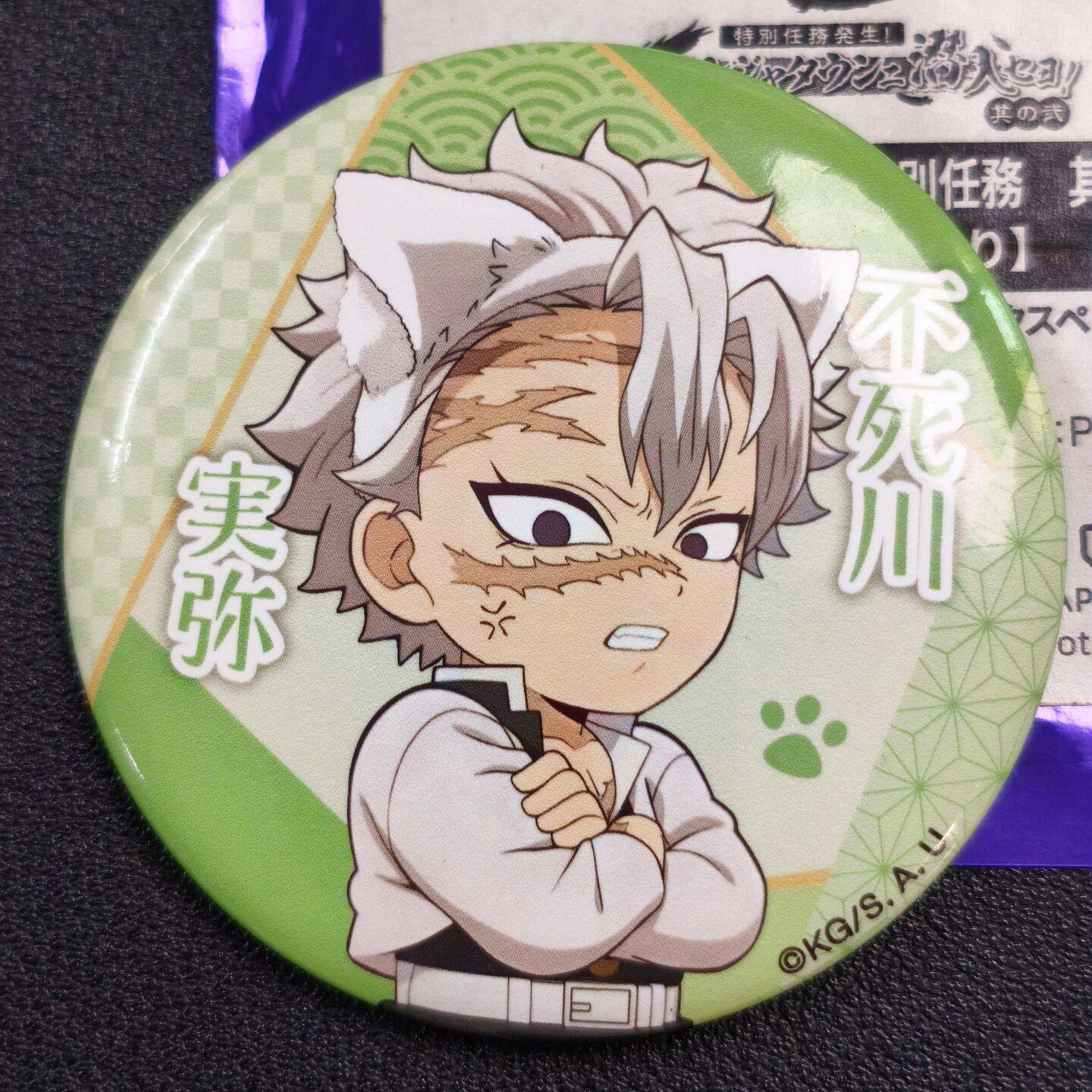 日谷现货鬼灭之刃正版南家现货动漫周边新款吧唧个人徽章实弥谷子,模玩/动漫/周边/娃圈三坑/桌游,动漫徽章/立牌,淘宝优惠券,粉丝福利购,淘宝优惠卷