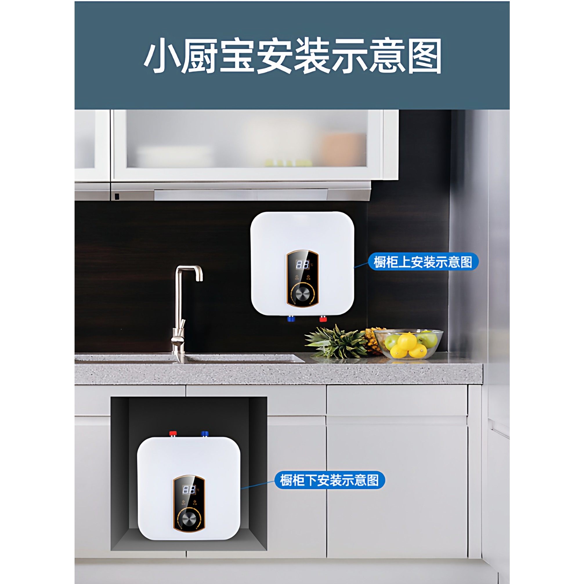 小厨宝储水式电热水器厨房家用台下热水宝速热洗碗洗手6升8/12升