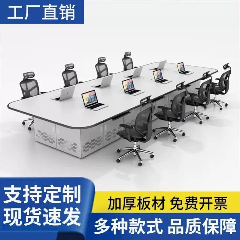 工作带灯弧形五联钢木长条桌办公桌无纸化会议桌监控控制台双联V