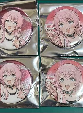 日谷散货 gbc联动mygo吧唧一对 千早爱音 高松灯 长崎素世 赠原袋