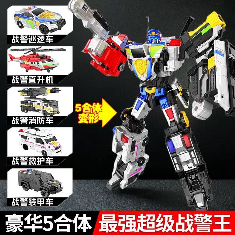 迷你特工队7之超级战警力量巡逻机甲全套变形玩具特攻队金刚男孩,玩具/童车/益智/积木/模型,儿童机器人/变形玩具,淘宝优惠券,粉丝福利购,淘宝优惠卷