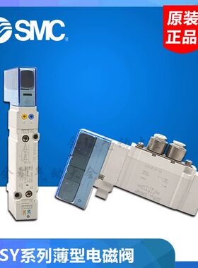 SMC型电磁阀SY3100-5U1 SY3200RH-5Z1 33 SY3A00-5UD1 SY3200H-5U