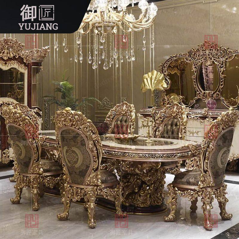 欧式实木餐桌法式宫廷家具雕花洛可可别墅豪华长餐台餐椅组合定制
