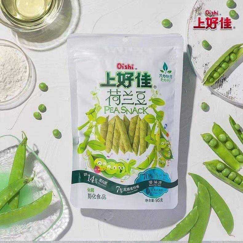 上好佳荷兰豆95g袋装原味芥末豌豆脆薯片膨化食品休闲健康小零食