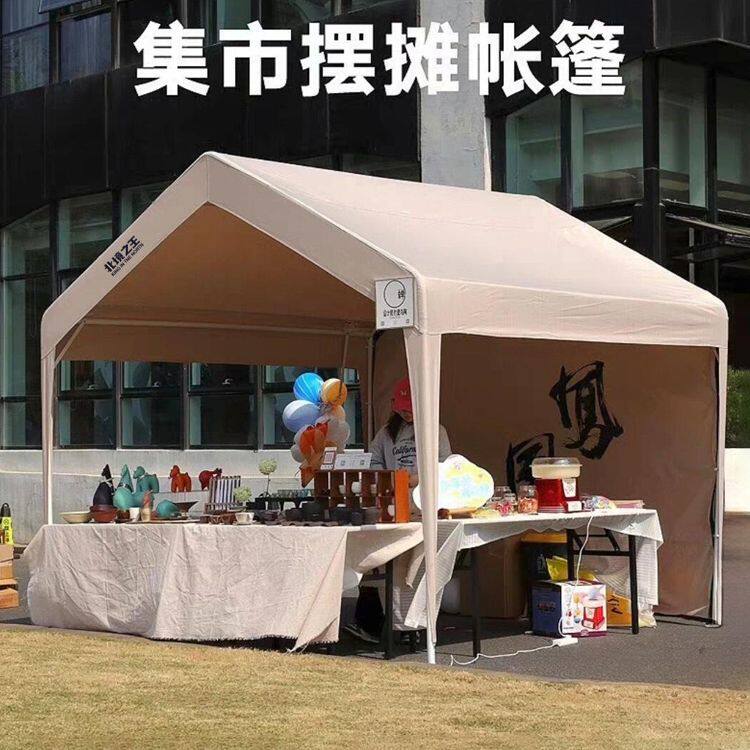 网红集市帐篷户外四角帐篷伞摆摊帐篷室外四脚露营帐篷汽车摆地摊
