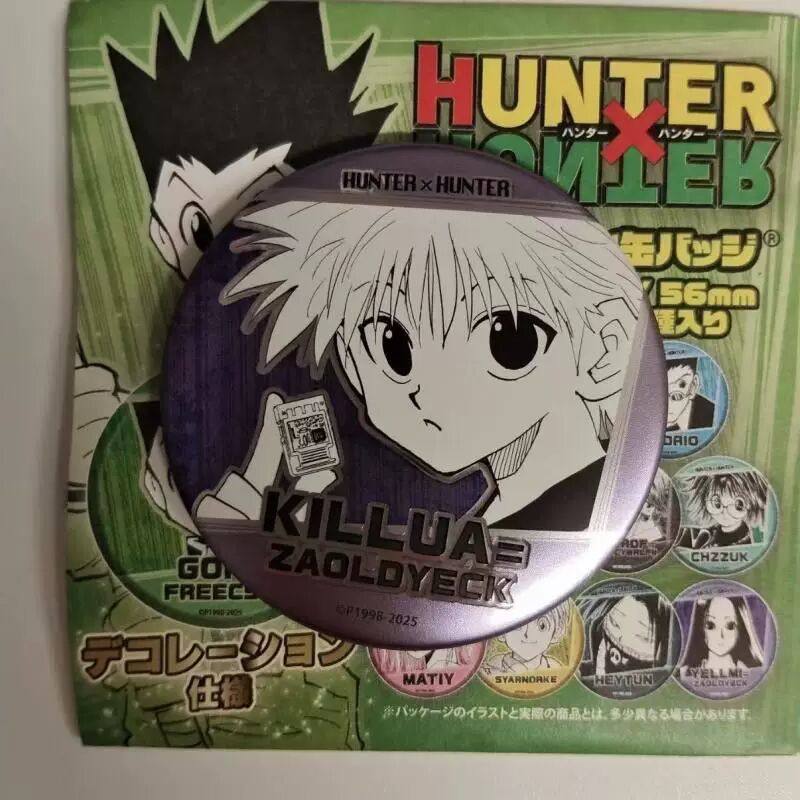 日谷散货全职猎人奇伢夏日祭浮雕吧唧 原袋,模玩/动漫/周边/娃圈三坑/桌游,动漫徽章/立牌,淘宝优惠券,粉丝福利购,淘宝优惠卷