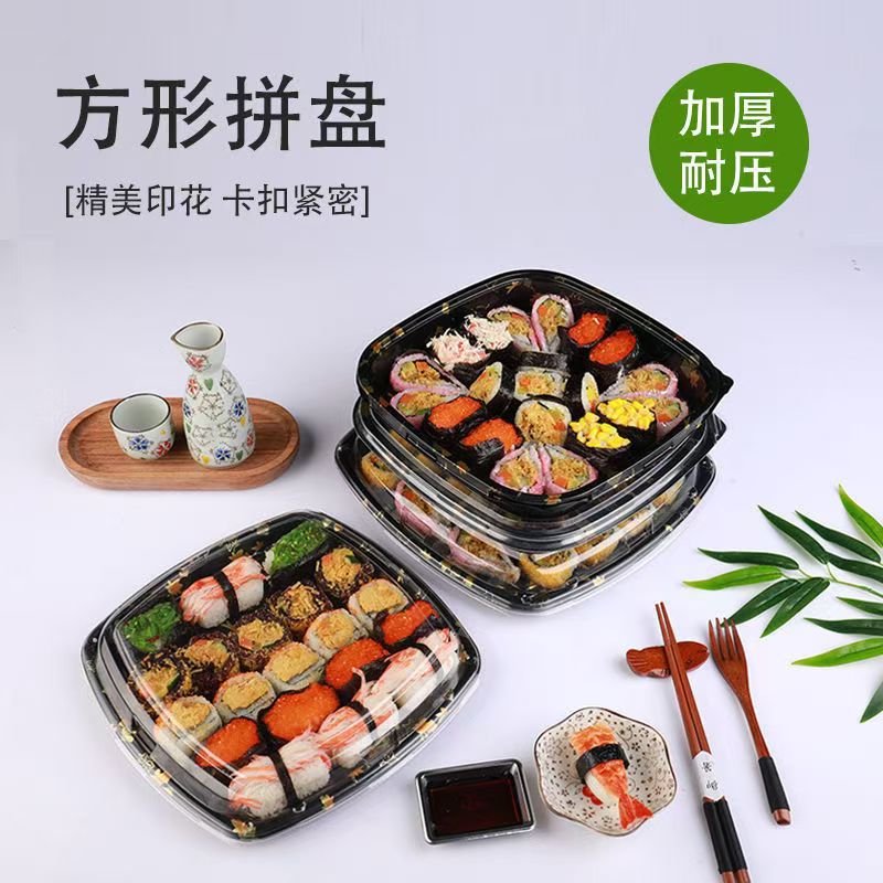 正方形深底一次性便当盒日式印花三文鱼寿司拼盘外卖打包商用摆摊