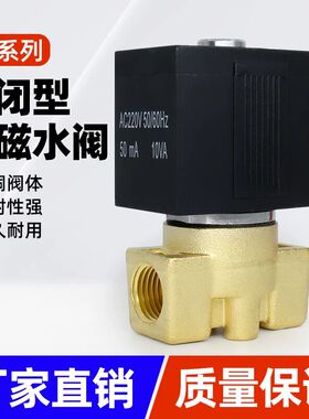 SMC型2分3分24V常闭电磁水阀VX2120-X64-08-10-15气阀4分油阀22