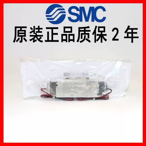 SMC型原装SY电磁阀SY7140/7240/7340/7440/7540/LZE/LZD/GD/MZ/LZ