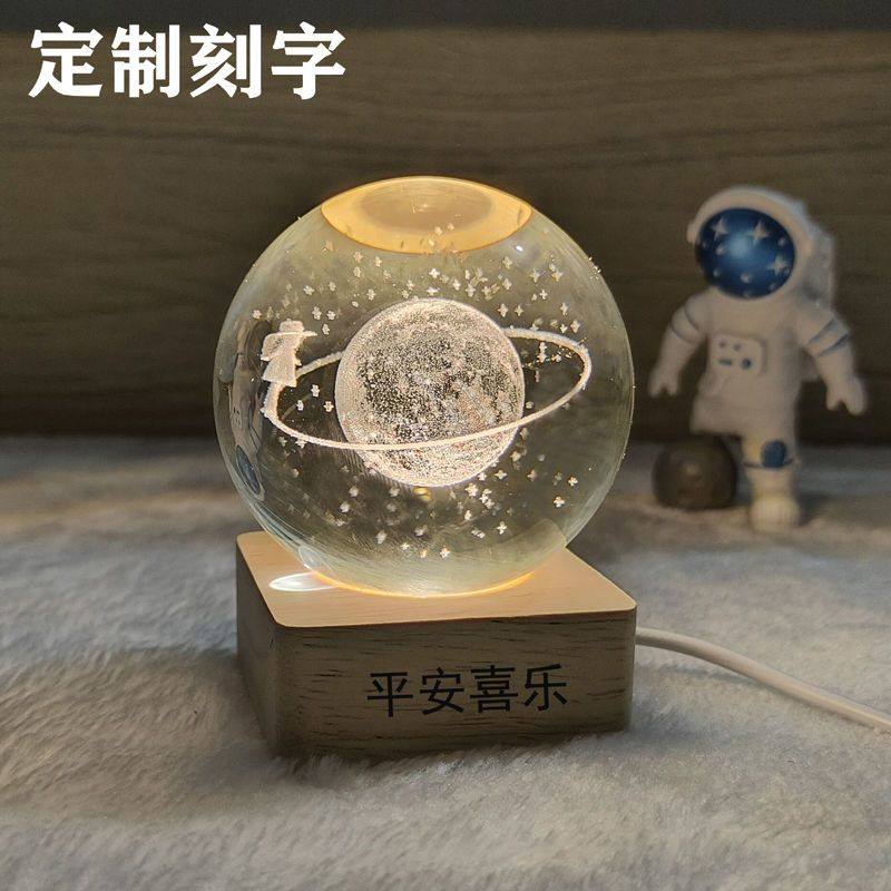 创意生日礼物女生闺蜜送男朋友发光水晶球小夜灯毕业季送男生同学,节庆用品/礼品,创意/设计灯,淘宝优惠券,粉丝福利购,淘宝优惠卷