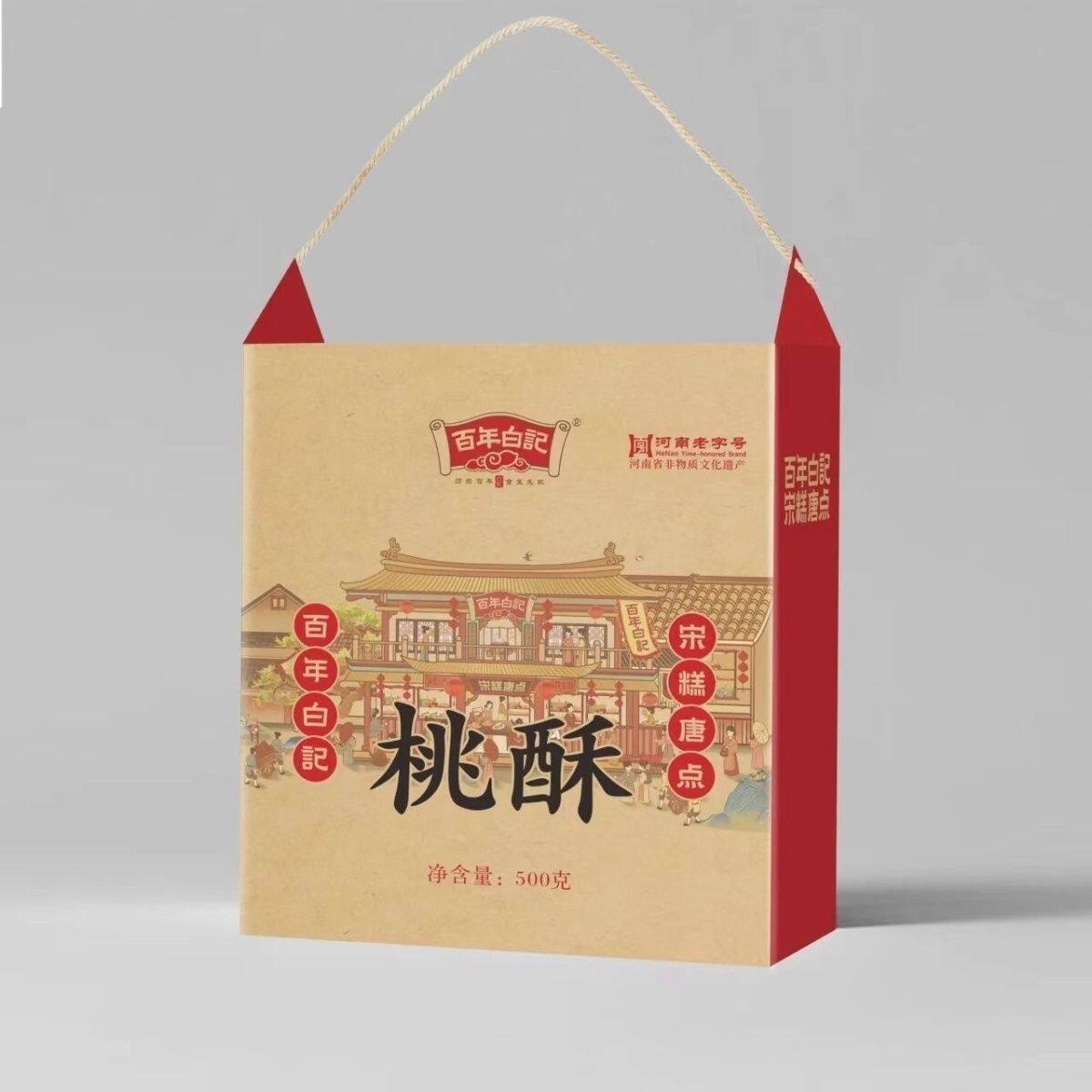 新百年白记河南开封特产花生糕花生酥老式桃酥礼盒小包装整箱500g