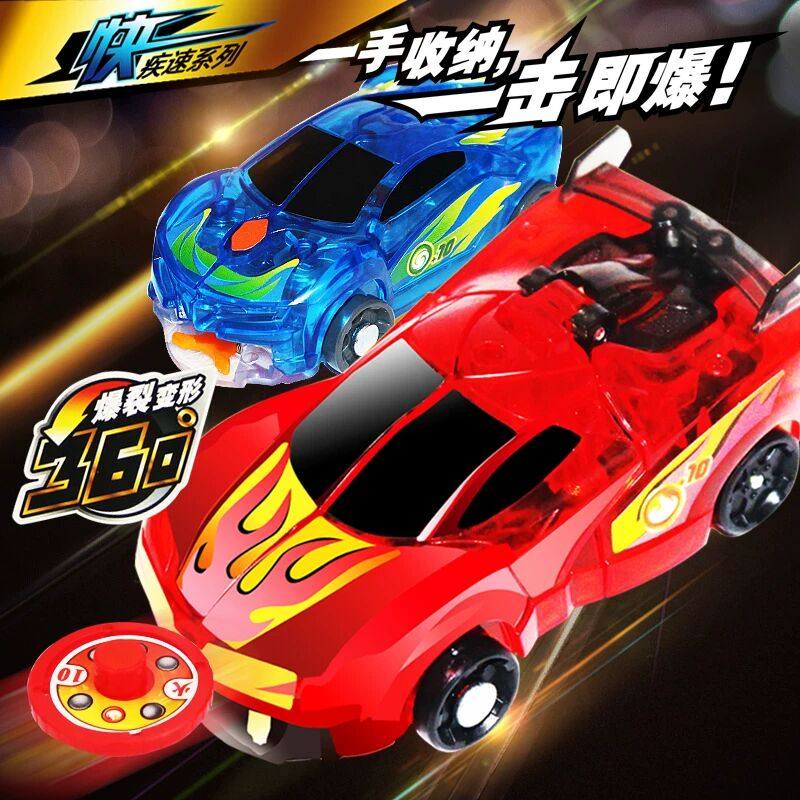 奥迪双钻爆裂飞车1玩具风暴十二星座暴力暴烈爆烈御星神炼狱1全套,玩具/童车/益智/积木/模型,儿童机器人/变形玩具,淘宝优惠券,粉丝福利购,淘宝优惠卷