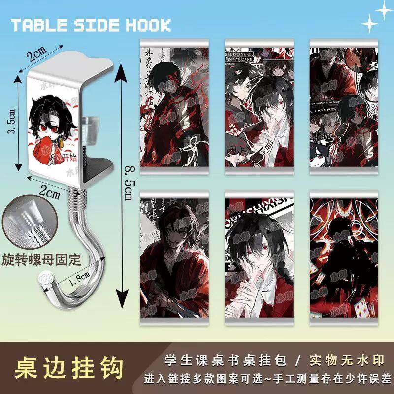 我不是戏神古风陈伶学生书包挂钩书桌挂钩同人周边螺旋挂钩免黏贴,收纳整理,挂钩/粘钩,淘宝优惠券,粉丝福利购,淘宝优惠卷