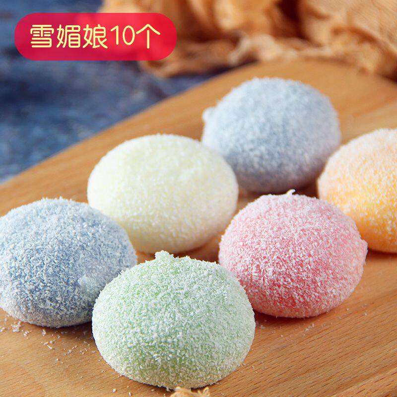 椰蓉大福日式糯米团干吃甜品抹茶原味徐泉记雪媚娘点心零食糕点