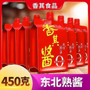 香其450克美食熟酱正品老牌子袋装清仓东北大酱家用拧嘴香其酱