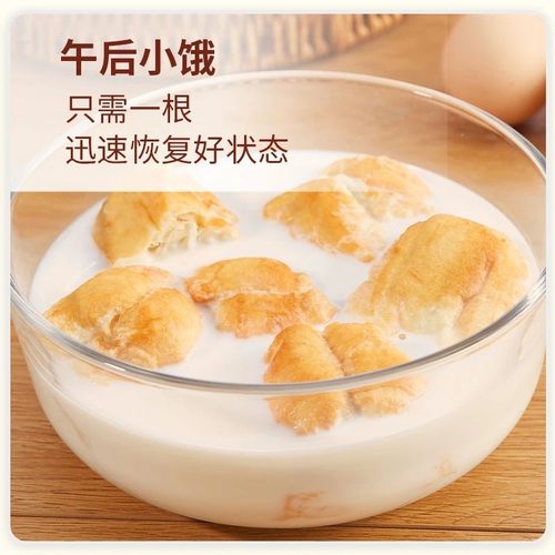 小胖子油条 空气炸锅美食酥脆营养方便健康早餐面点YD