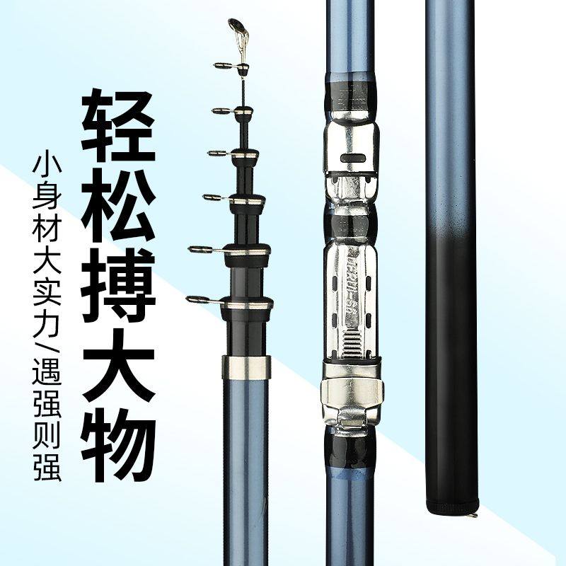 矶钓竿矶竿套装碳素抛竿矶钓竿超轻超硬矶竿鱼竿渔具组合,户外/登山/野营/旅行用品,传统钓竿/炮竿,淘宝优惠券,粉丝福利购,淘宝优惠卷