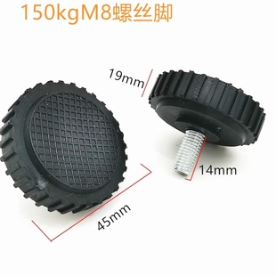 电子称秤脚30公斤折叠台秤底座6毫米M8螺丝150公斤实心脚300k配件