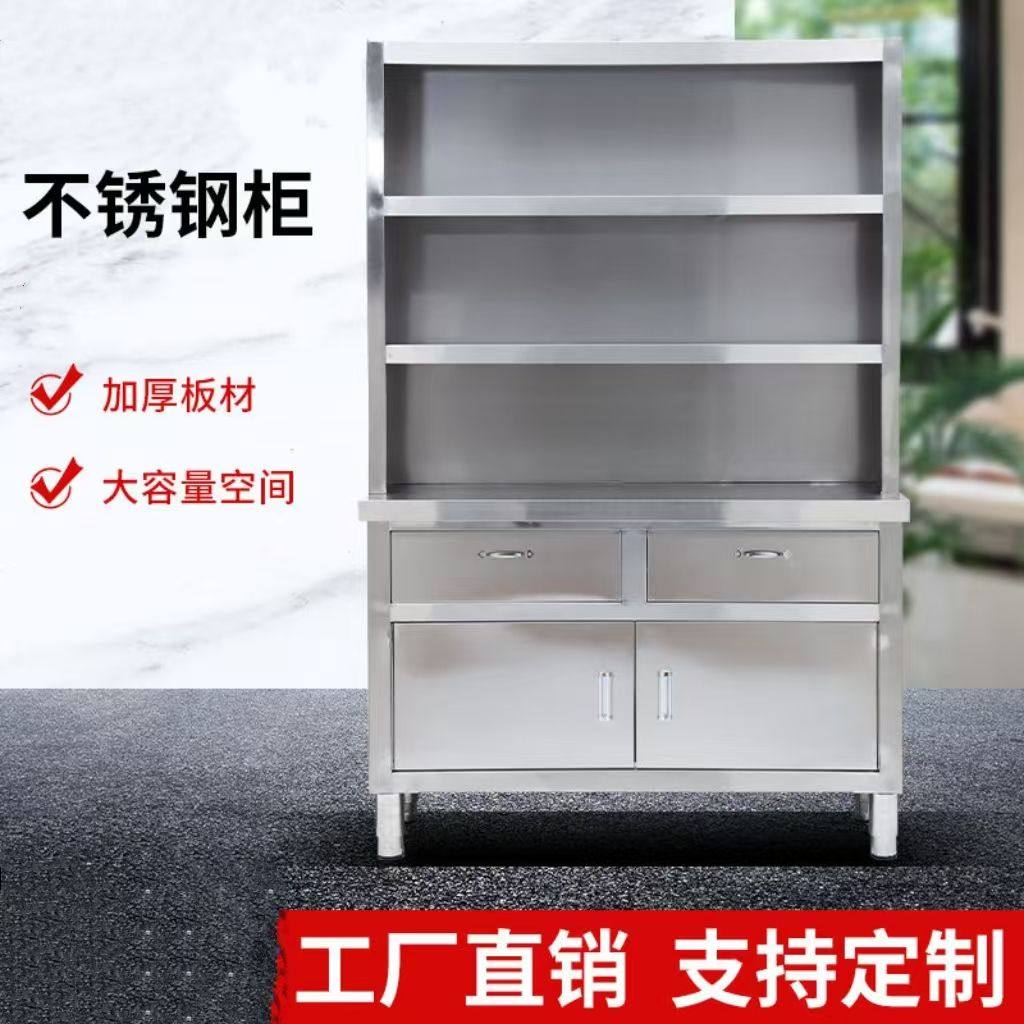 整体焊接不锈钢茶水柜餐厅碗柜酒柜阳台储物柜微波炉柜子