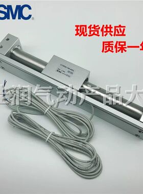 SMC型无杆气缸CY3RG25/CY3R32/CY1R40-100/200/300/400/500/700/8