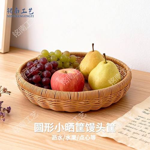 馒头专用筐圆形桌面手工藤编客厅编织简约馒头簸箕家用晾晒收纳水