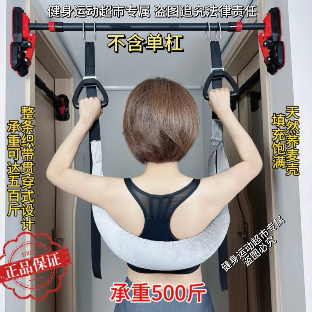 护腰牵引吊带腰椎牵引拉伸锻炼护腰带（不包含单杠）,农用物资,农业生产肥料,淘宝优惠券,粉丝福利购,淘宝优惠卷