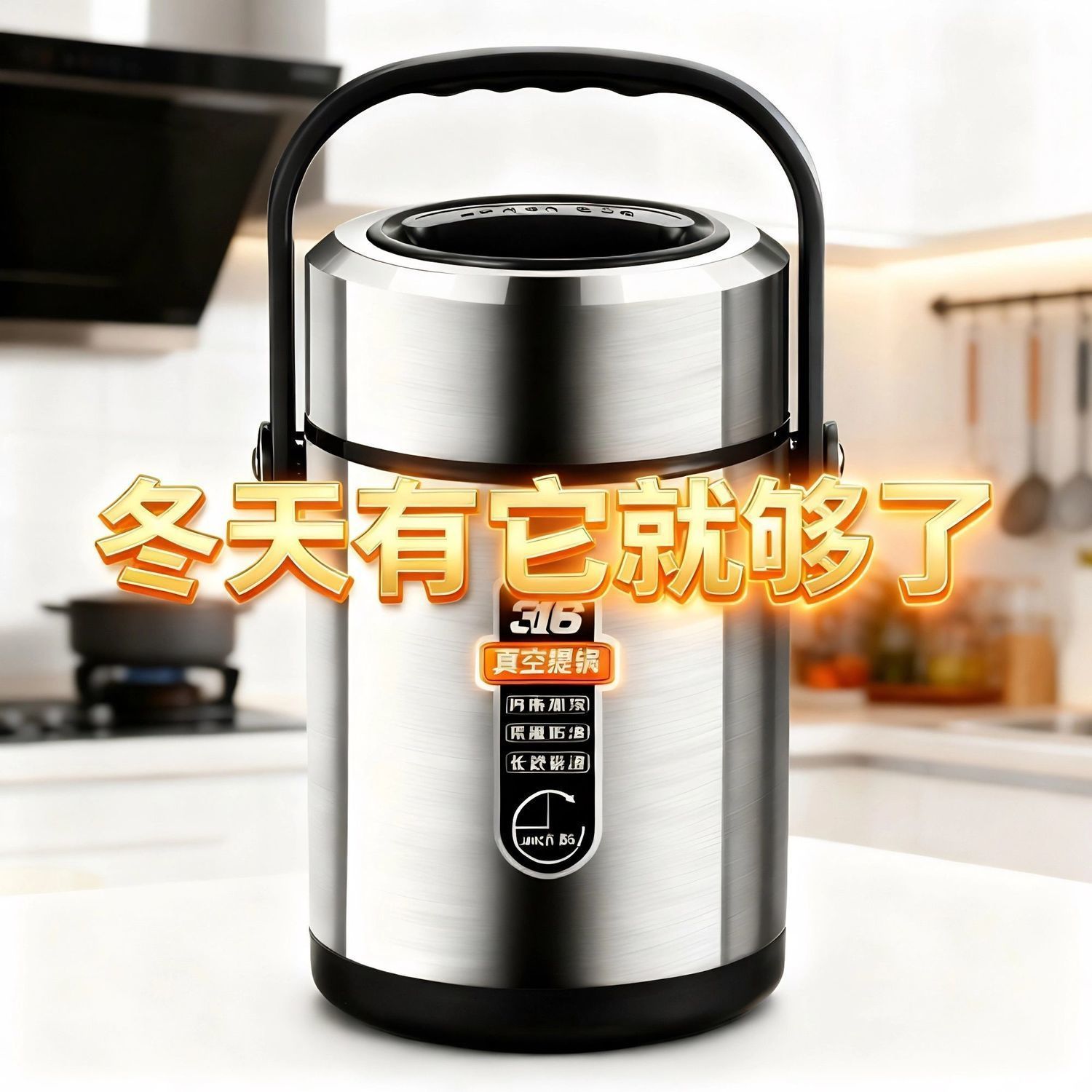 特厚316不锈钢大容量真空保温提锅饭盒学生党上班族带盖餐盒饭桶