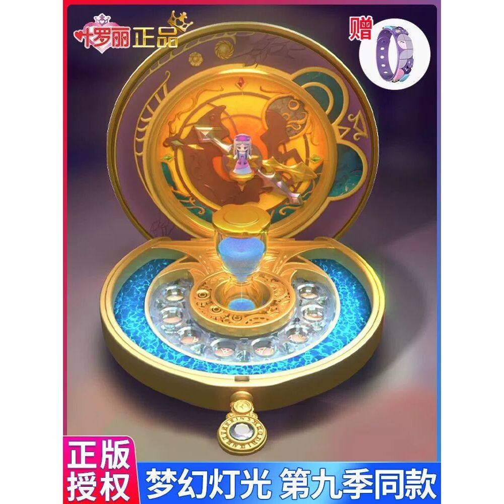 叶罗丽宝石盒子时希公主四时钟萝莉精灵梦儿童玩具女孩娃娃店花蕾,玩具/童车/益智/积木/模型,娃娃/配件/着替,淘宝优惠券,粉丝福利购,淘宝优惠卷