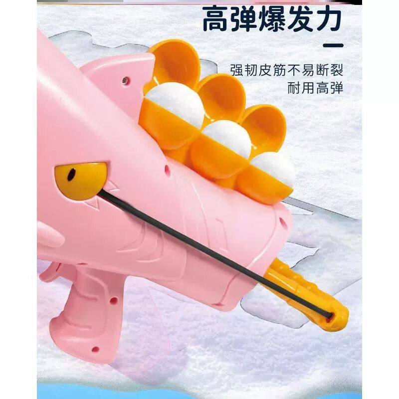 粉色鲨鱼雪球枪儿童户外玩具高弹爆发力强韧耐用趣味玩具2025年新,玩具/童车/益智/积木/模型,其他户外休闲玩具,淘宝优惠券,粉丝福利购,淘宝优惠卷