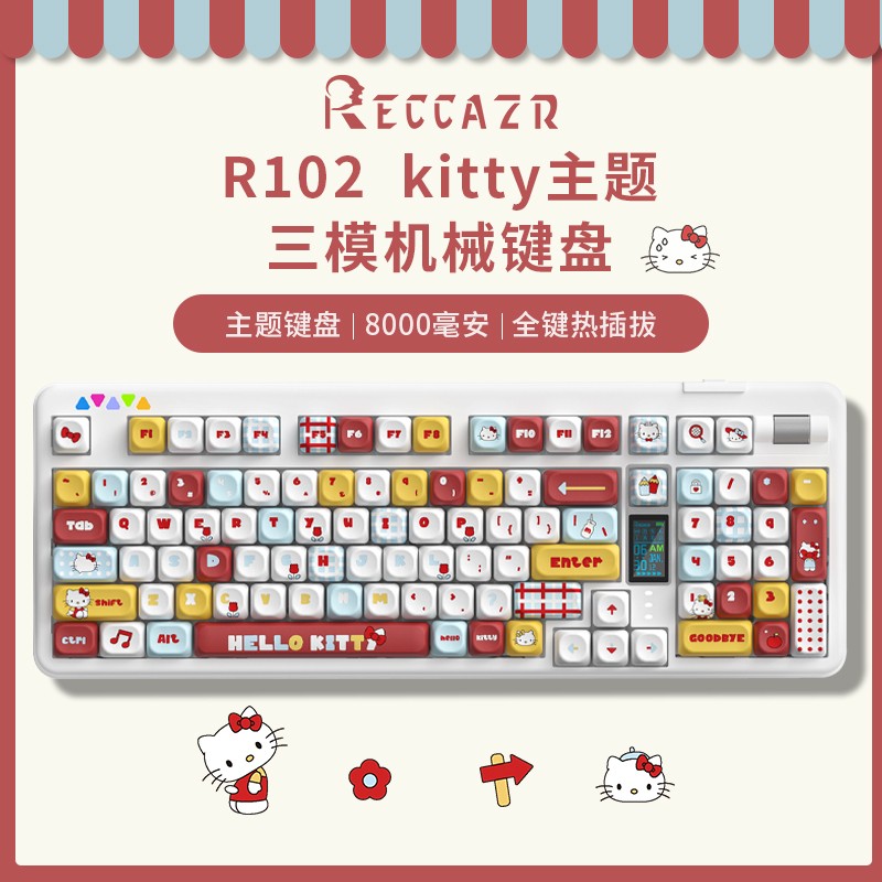 雷咖泽R102hellokitty可爱Gasket结构客制化机械键盘