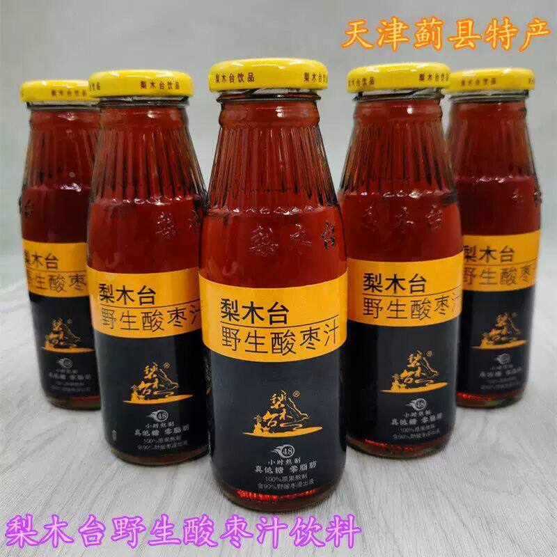梨木台野生酸枣汁饮料山楂汁苹果醋酸枣原浆饮料天津蓟县蓟州特产