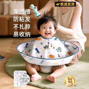儿童理髲围布剪发斗篷专用婴儿剪头宝宝剃发斗篷不粘头发辅助神器