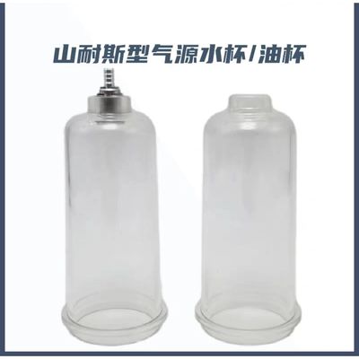 SFR SFC200气源处理器二联件调压减压阀过滤器油水分离器