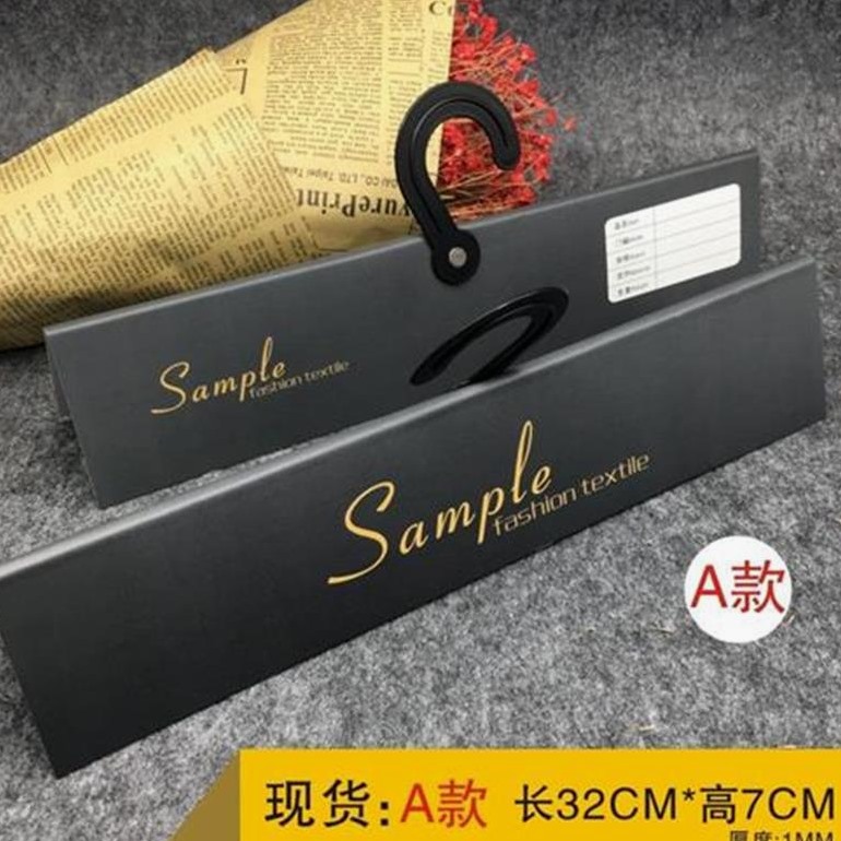 面料挂卡样布吊卡挂钩布料挂卡布料样品夹纺织样布面料印刷品吊卡