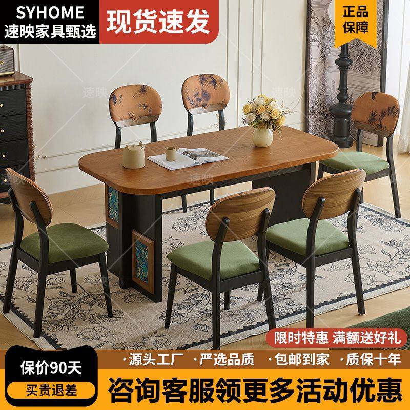 法式复古实木餐桌椅组合中古风客厅小户型家用长方形白蜡木饭桌子,住宅家具,板木餐桌,淘宝优惠券,粉丝福利购,淘宝优惠卷