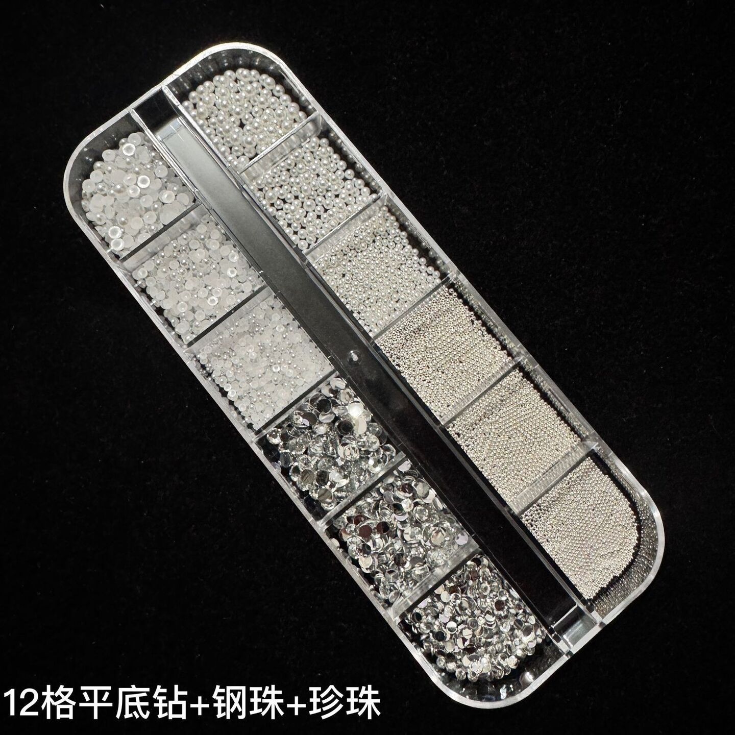 美甲饰品半圆全圆高亮珍珠银色迷你钢珠百搭混装指甲装穿戴甲配饰