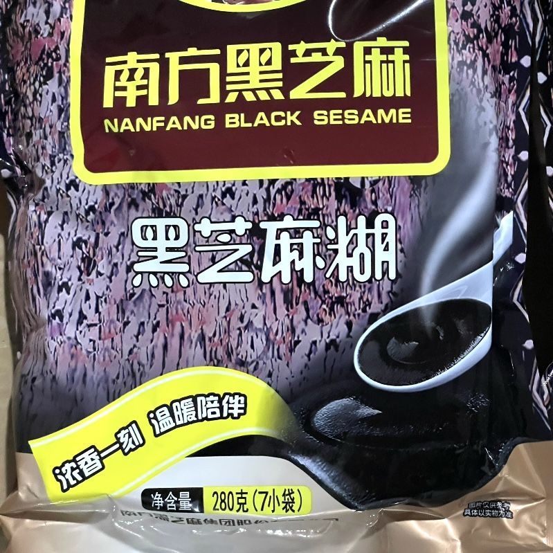南方黑芝麻糊280g袋 原味无添加蔗糖即食冲泡营养早餐冲饮小包