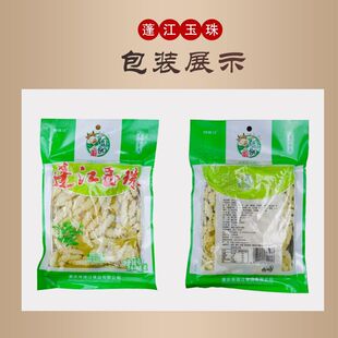 地牯牛蓬江泡椒味开胃即食贵州菜泡山味黔江山玉珠小吃泡菜白地环