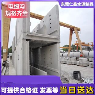 U型槽排水沟模具流n水渠梯形水沟磨具电缆槽混凝土水泥U型槽模型