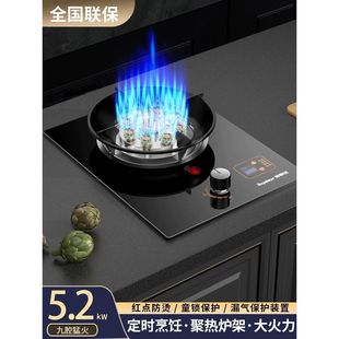 荣事达煤气灶单灶家用液化气猛火天然气台式嵌入式燃气灶单眼炉具