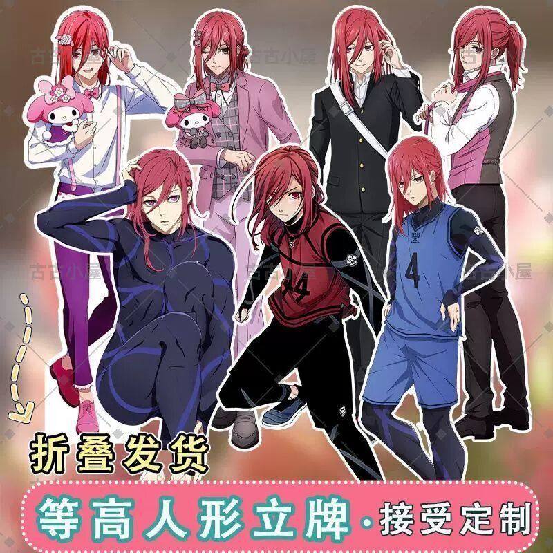 定制蓝色监狱主题千切豹马高清等身人形立牌kt板漫展谷子店生日礼,模玩/动漫/周边/娃圈三坑/桌游,动漫徽章/立牌,淘宝优惠券,粉丝福利购,淘宝优惠卷