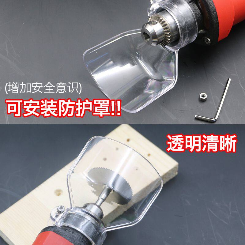 电磨雕刻机安全防护罩电锯片切割安全防尘防飞溅透明防护罩保护罩