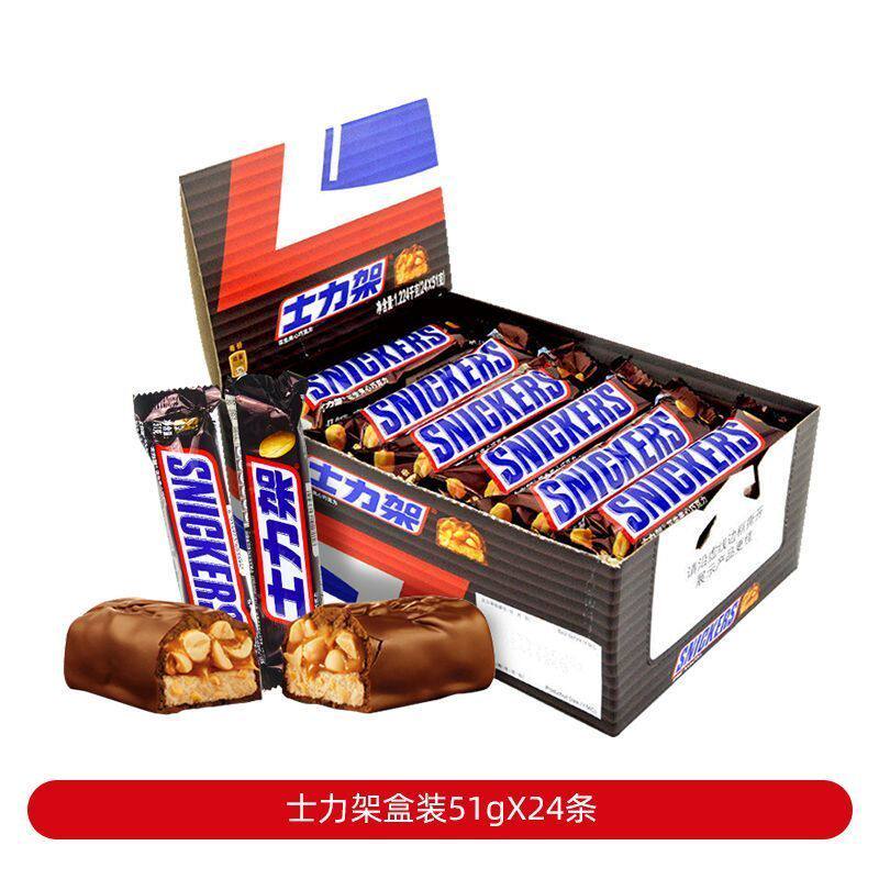 8月士力架巧克力51g*24条盒装花生夹心长条零食糖果便宜正品