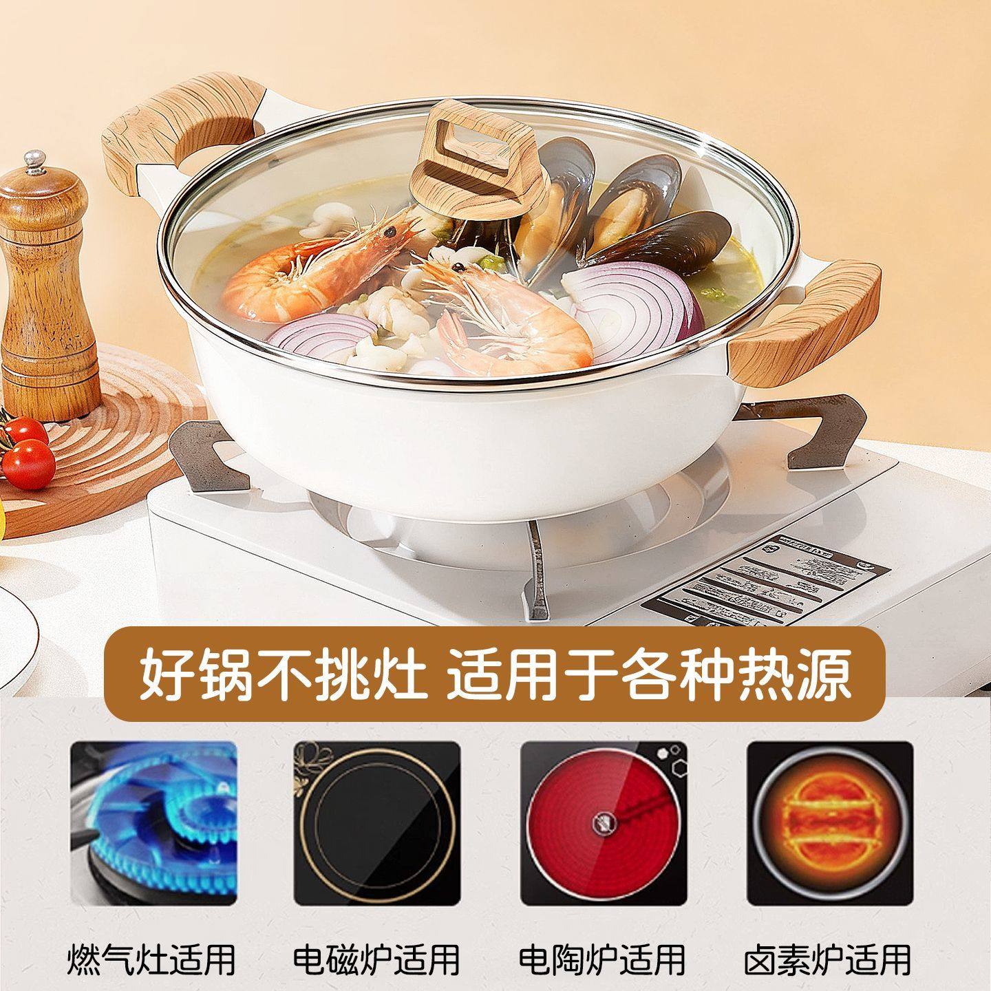 麦饭石汤锅家用不粘锅双耳蒸煮面锅煲汤燃气电磁炉专用火锅焖炒锅,厨房电器,商用汤锅/汤桶/煮面桶,淘宝优惠券,粉丝福利购,淘宝优惠卷