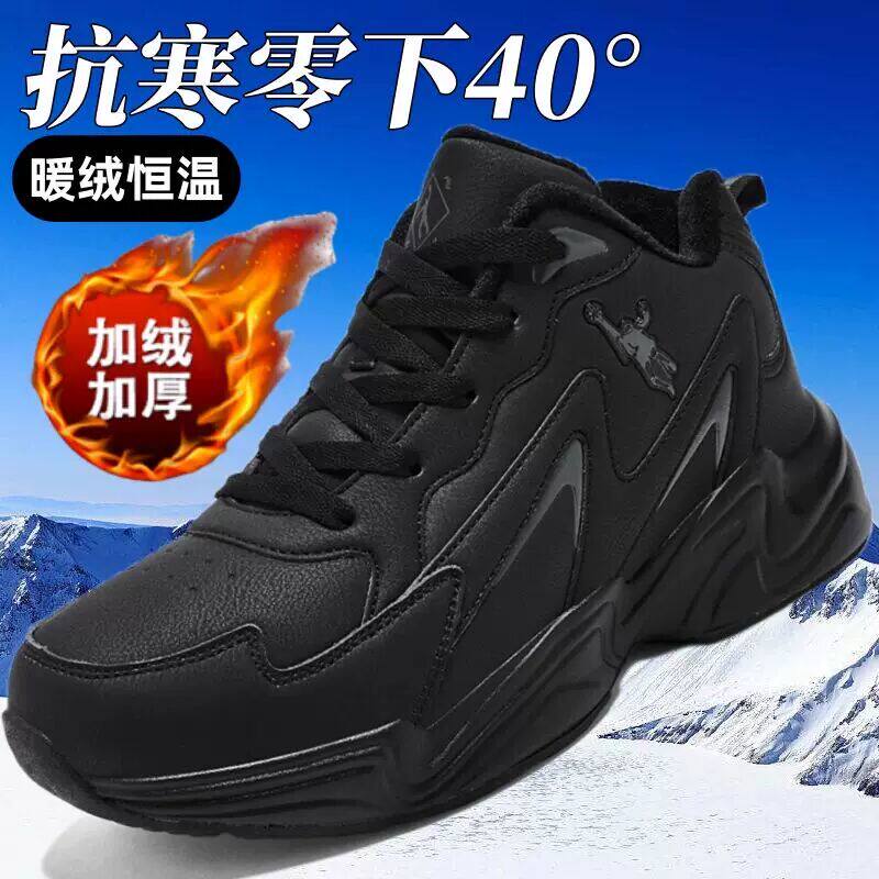 正品乔丹格兰冬季运动鞋男加绒大码棉鞋防水跑步鞋防滑减震雪地靴